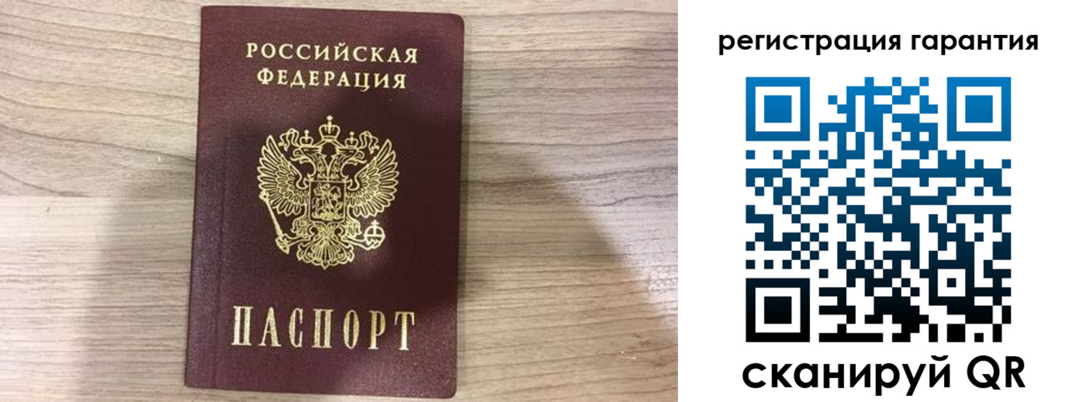прописка ребенка в Гурьевске