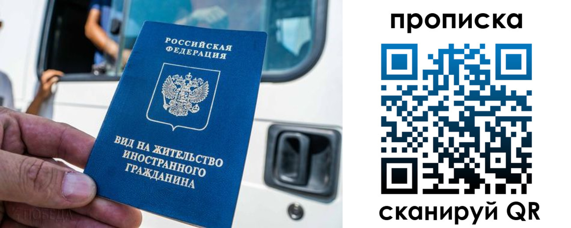 регистрация для дет. сада в Гурьевске